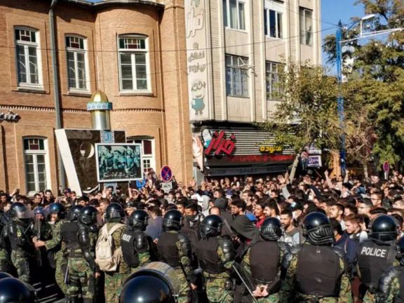 A protest rally to commemorate the victims of nationwide protests of 2022 and those of November 2019 (Undated)