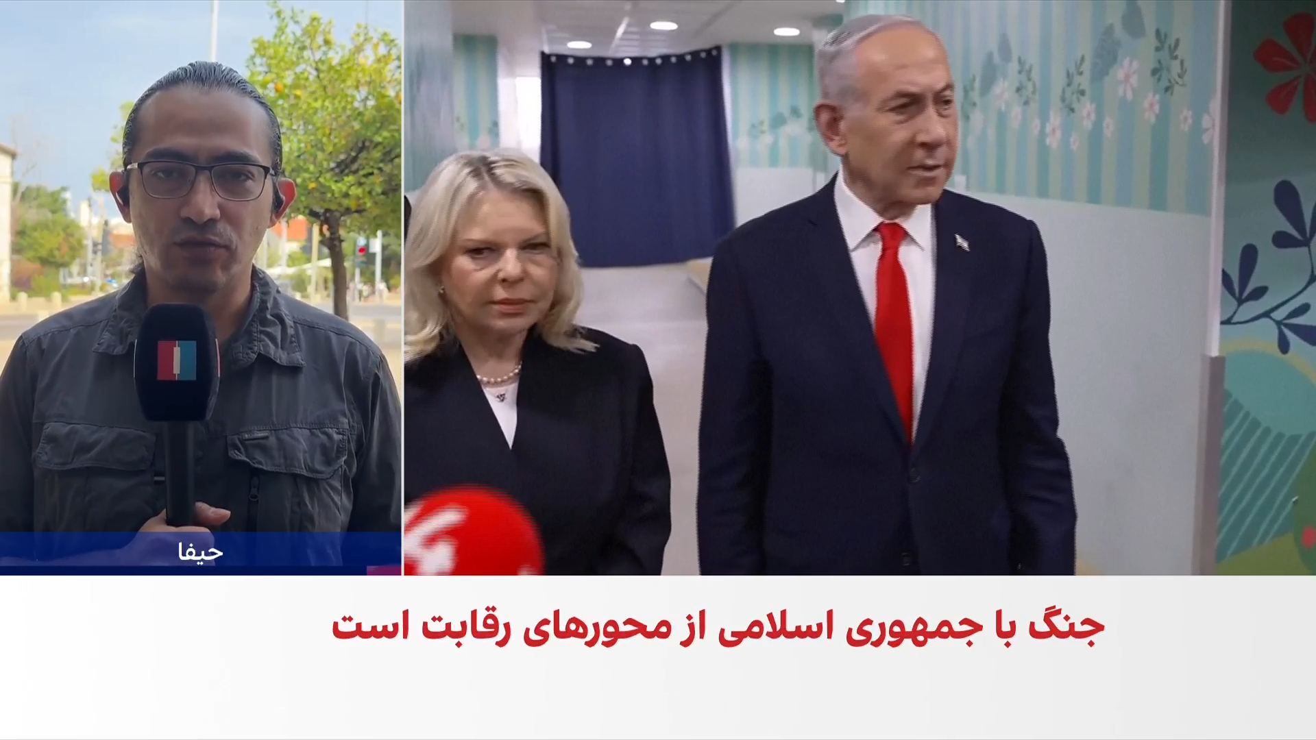 کمیته مرکزی انتخابات اسرائیل: مشارکت در انتخابات به بالاترین میزان در سه دهه اخیر رسید