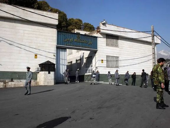 Evin prison in Tehran