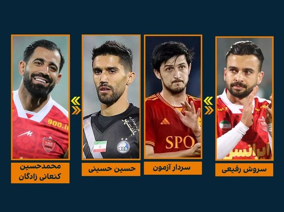 آزمون، رفیعی، کنعانی و حسینی در نیمه نهایی نظرسنجی مرد سال ۱۴۰۲ فوتبال ایران