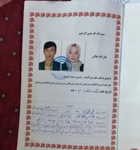 سند ازدواج طاوس که از سوی یک مدرسه دینی صادر شده است