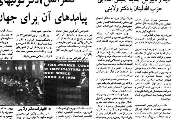 اولین سفر نصرالله به ایران کمی پس از انتخاب به عنوان دبیرکل حزبالله لبنان- ۱۲ اسفند ۱۳۷۰