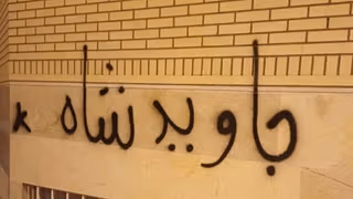 چه شد که ایرانیان از «یاحسین، میرحسین» به «پهلوی برمیگرده» رسیدند؟