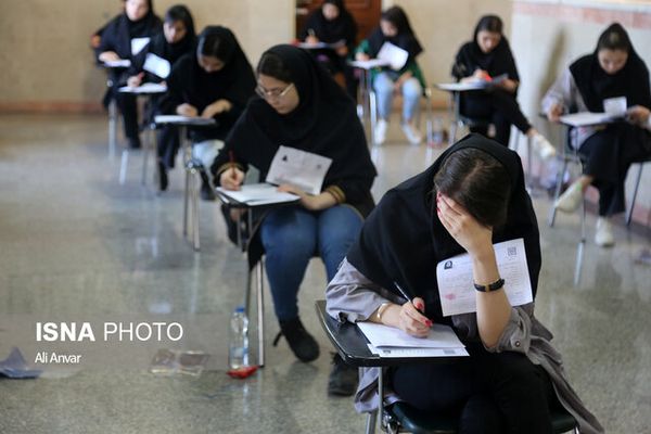 Iran’s University Entrance System Heavily Favors The Rich