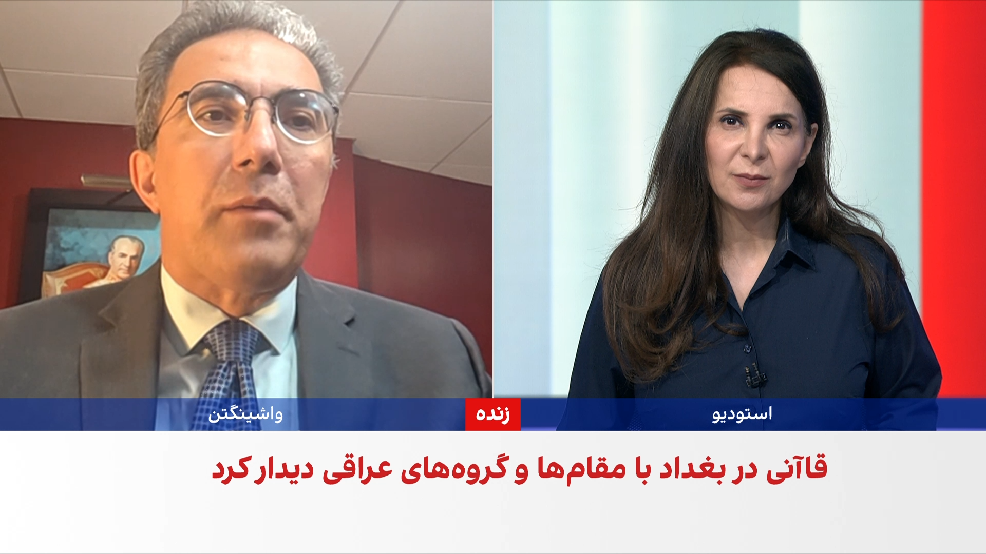 سفر قاآنی به عراق و رایزنی برای انتخاب نخست‌وزیر این کشور