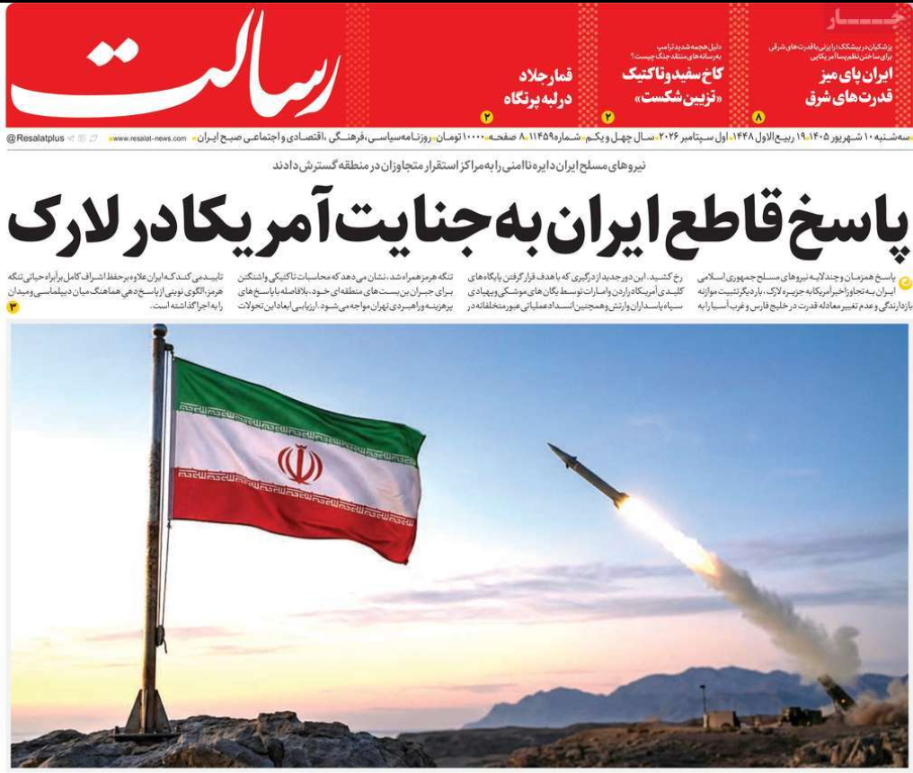 هجوم لارك وعودة التصعيد .. وتشديد الملاحقات الأمنية.. وتقلبات السوق.. وأدعياء الولاء