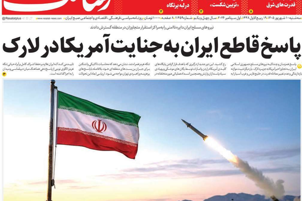هجوم لارك وعودة التصعيد .. وتشديد الملاحقات الأمنية.. وتقلبات السوق.. وأدعياء الولاء