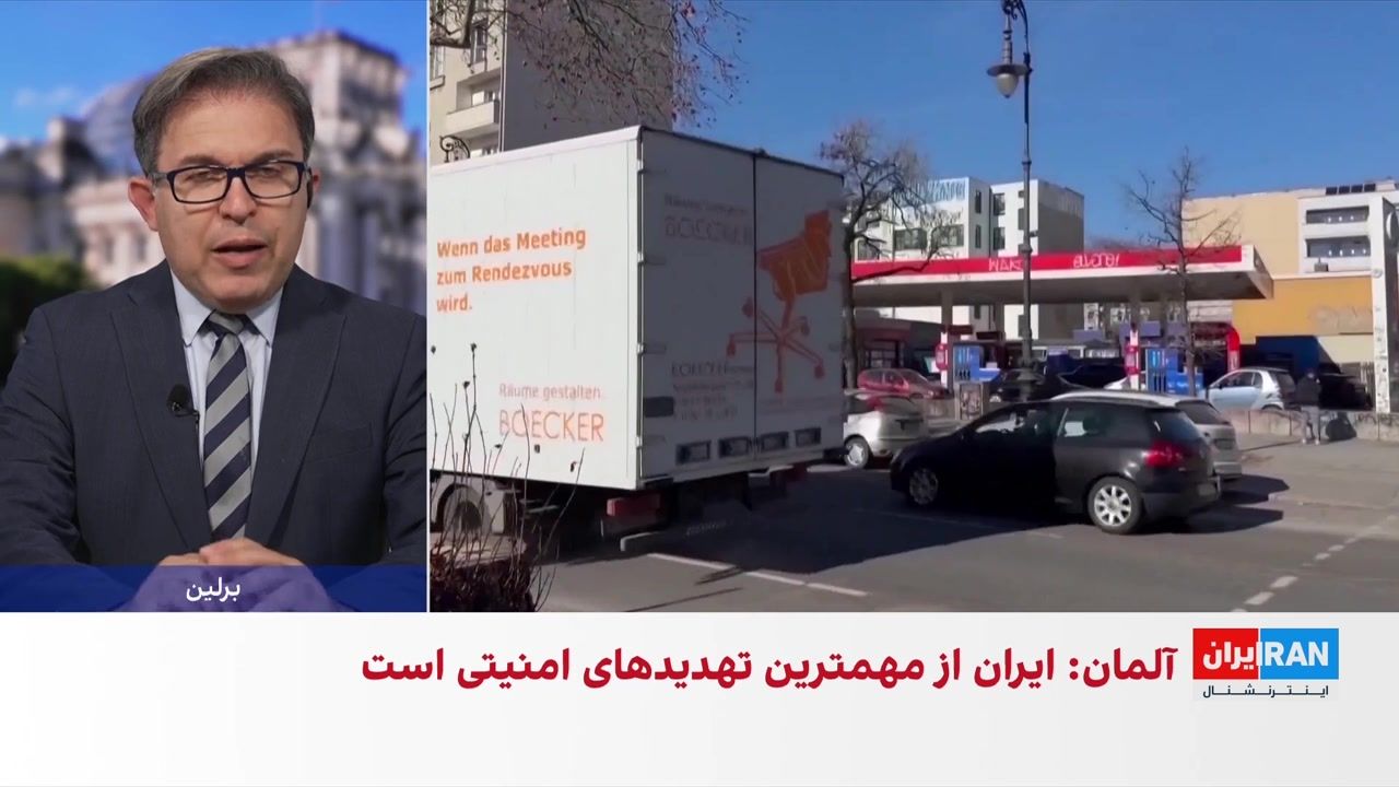 جمهوری اسلامی در فهرست تهدیدهای امنیتی آلمان