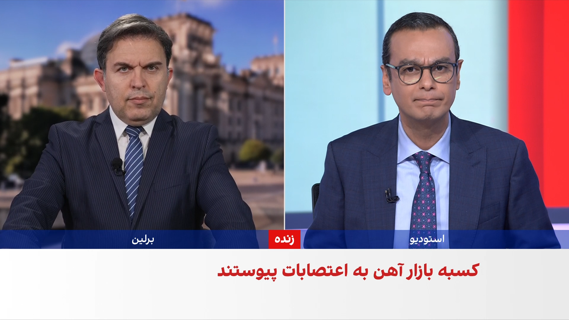 نشریه بیلد: ملای پیر دیگر چیزی را درک نمی‌کند