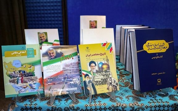 وزارت آموزش و پرورش روایت حکومت از جنگ ۱۲ روزه با اسرائیل را در محتوای درسی گنجاند