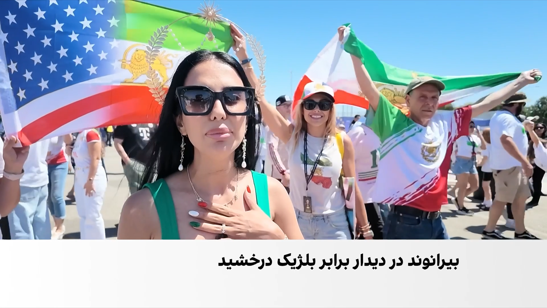   تساوی ایران و بلژیک در جام جهانی ۲۰۲۶ 