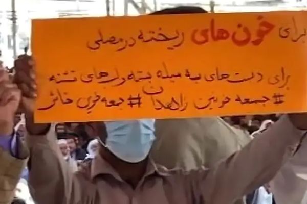 دعوات للتظاهر في ذكرى جمعة زاهدان الدامية بإيران رغم تشديد الأجواء الأمنية