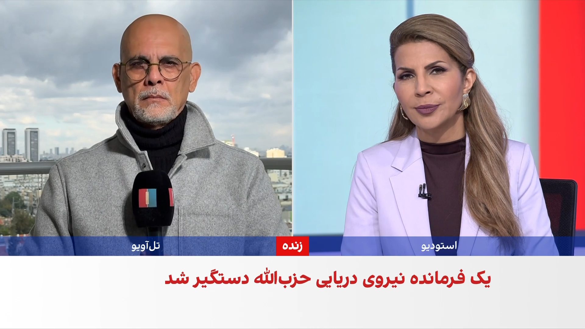 ارتش اسرائیل جزییات یک عملیات دریایی سال گذشته خود علیه حزب‌الله را منتشر کرد