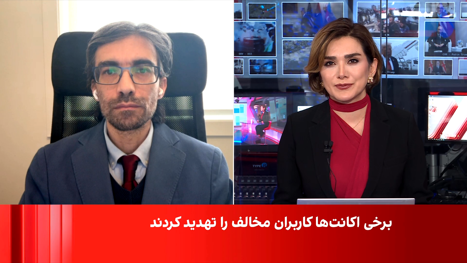 موج تازه مسدودسازی حساب‌های حامی حکومت در ایکس