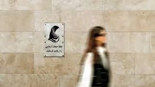 سرکوب تاریک: وقتی حکومت بیمار مدعی سالمسازی معترضان است