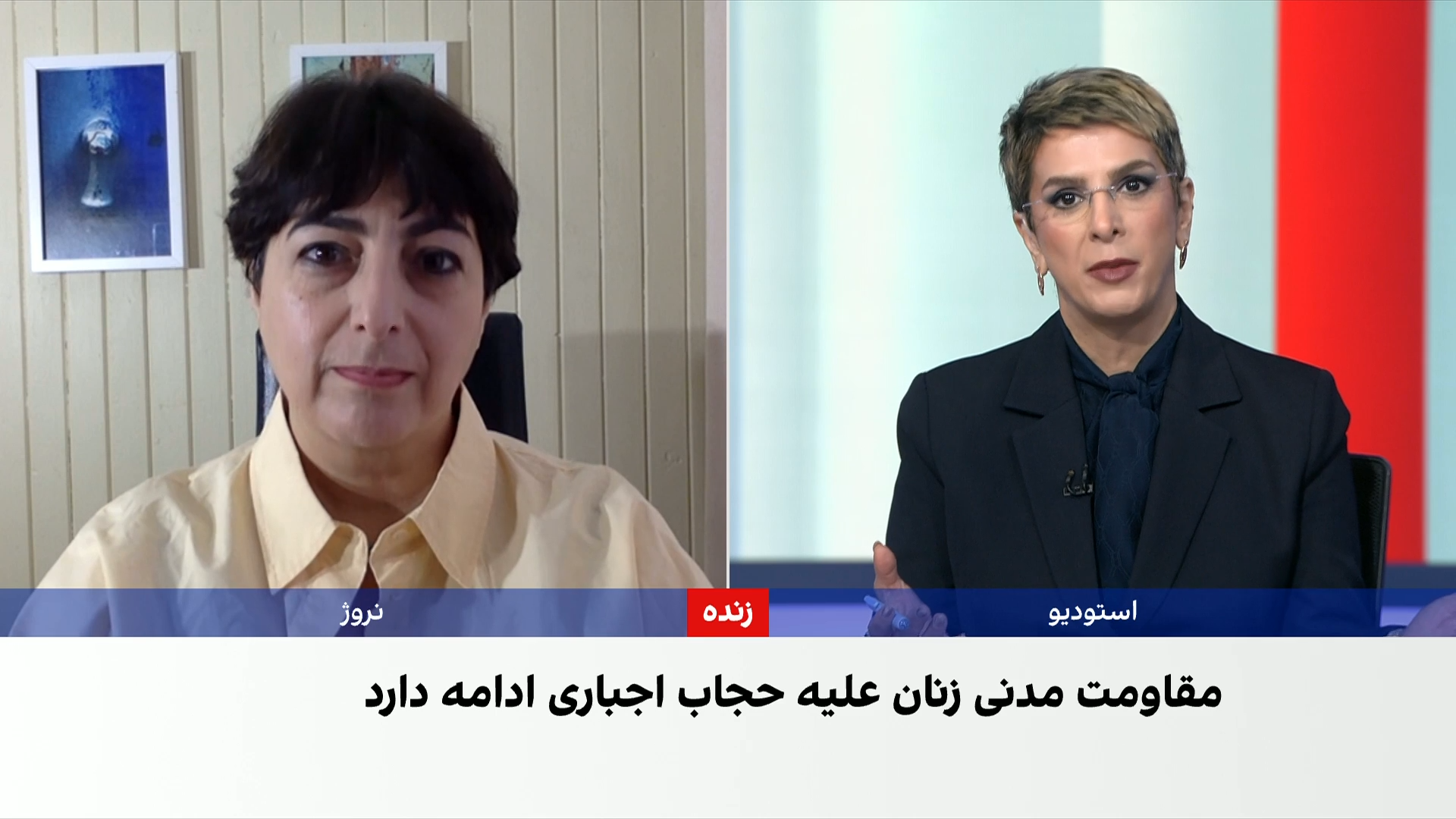آسیه امینی: جمهوری‌اسلامی نتوانسته حجاب اجباری را به زنان تحمیل کند