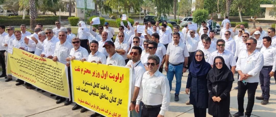 ادامه اعتراض و اعتصاب کارگران سیمان کنگان و شرکت نفت و گاز پارس عسلویه
