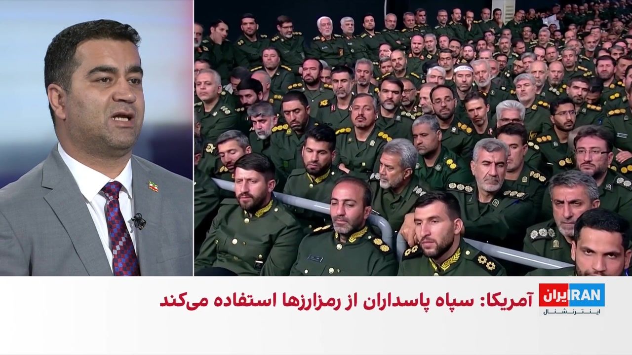 تحریم شش فرد و چهار صرافی رمزارز ایرانی از سوی آمریکا
