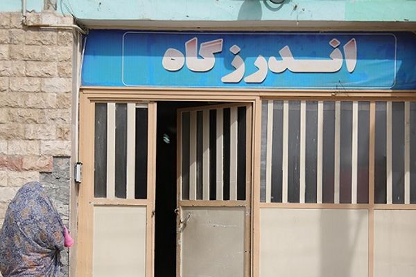 منظمة حقوق الإنسان الإيرانية: يتم سجن النساء في ظروف غير إنسانية بسجن "قرجك ورامين"