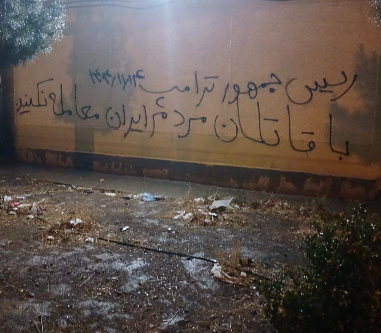 در چهلمین روز انقلاب ملی ایرانیان چه گذشت؟