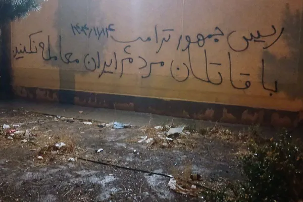 در چهلمین روز انقلاب ملی ایرانیان چه گذشت؟