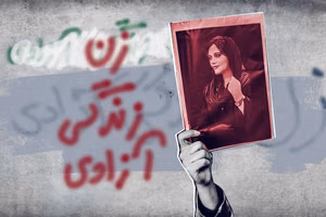 چهار سال پس از مهسا، چه چشماندازی پیش روی دانشگاههای ایران است؟