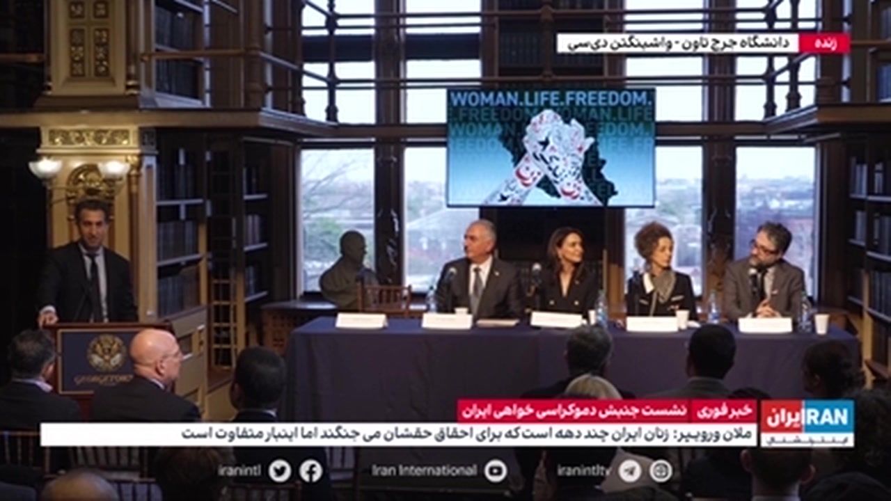 نشست جنبش دموکراسی‌خواهی در ایران