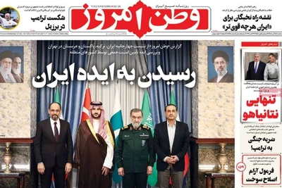 الاجتماع الرباعي في طهران.. ومأزق الحرب.. والرهان على وساطة موسكو.. وتجار الحصار
