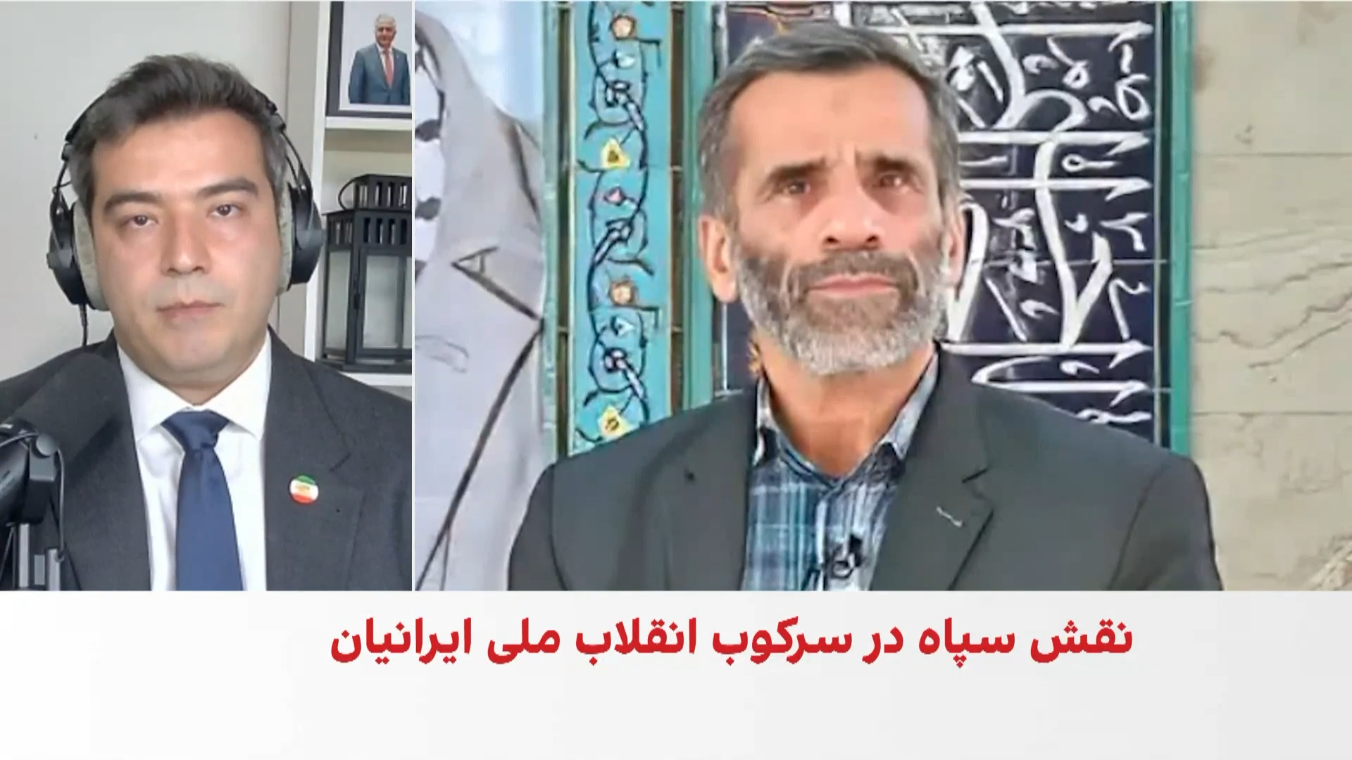 ایوار فرهادی: جمهوری اسلامی الگوی عملیات نظامی شهری سوریه را در ایران به کار گرفته است