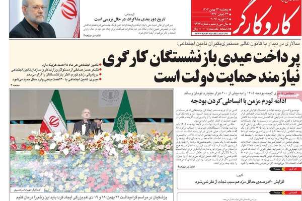 رهان الشرعية.. وسياسة الضغوط.. و"الشيطان" الأكبر.. ودبلوماسية الضباب.. واستنزاف الاقتصاد
