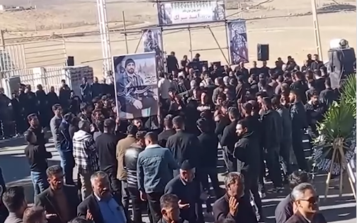 شهروندان در مراسم تشییع امید سرلک فریاد «مرگ بر خامنهای» سردادند