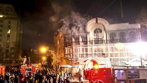 Attack on Saudi Arabia's embassy in Tehran in January 2016