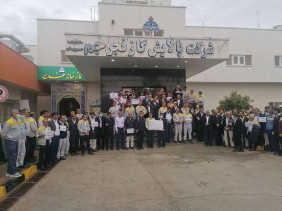 Workers of a gas plant on strike