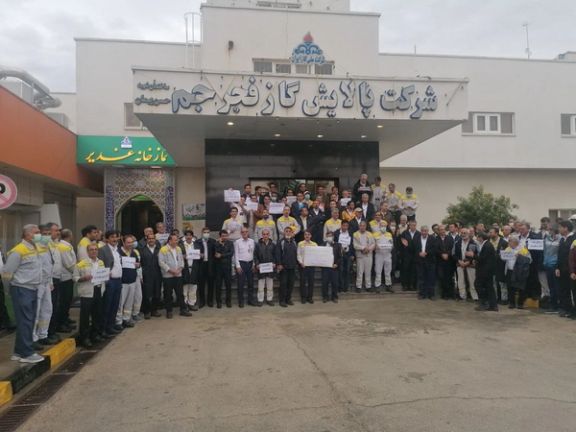 Workers of a gas plant on strike