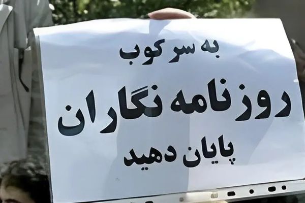 أكدوا مقاطعتهم لانتخابات الرئاسة..تربويون إيرانيون: تضفي شرعية على ممارسات النظام القمعية