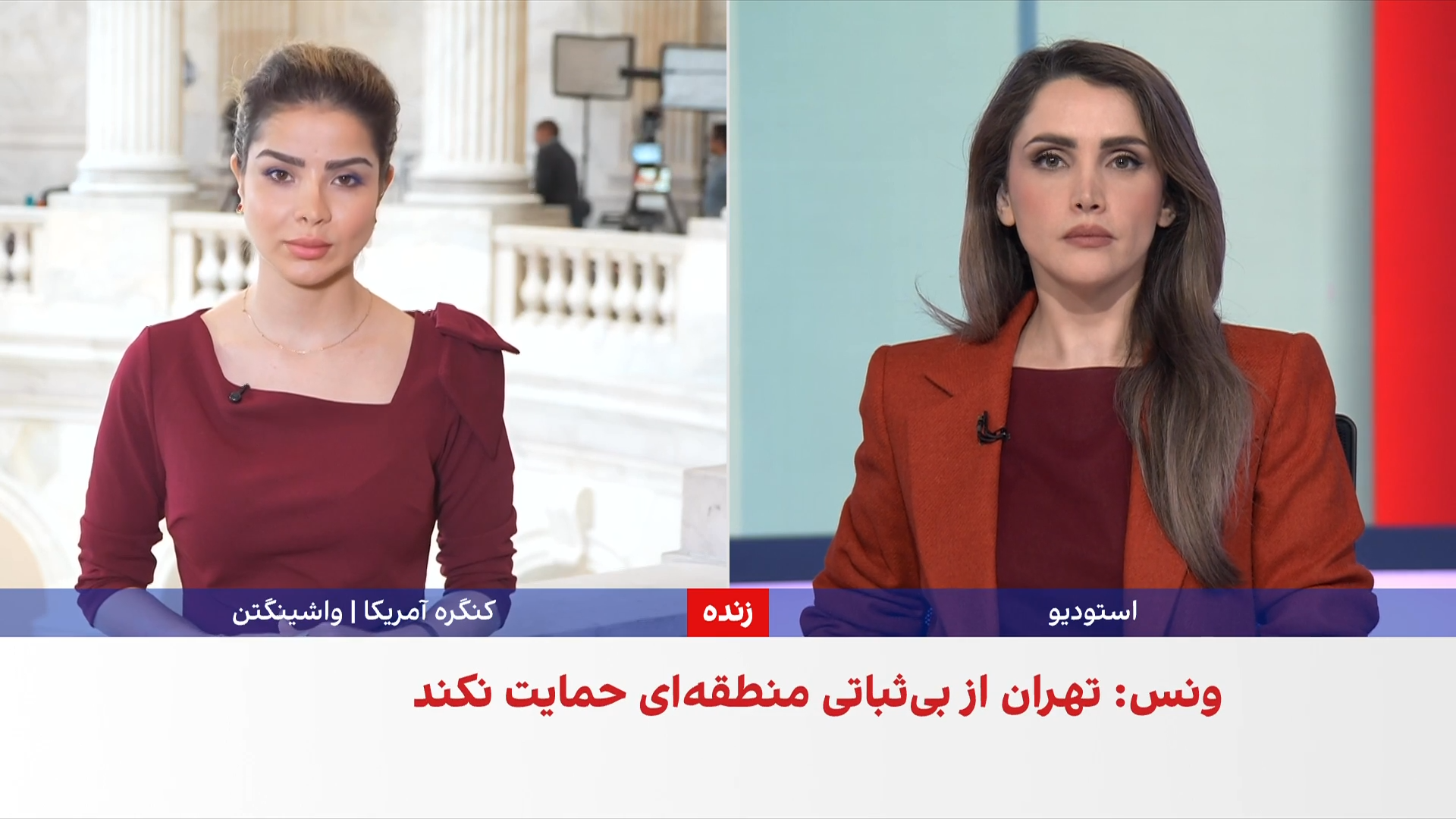 ونس: ایران نباید دیگر از بی‌ثباتی و تروریسم منطقه‌ای حمایت کند