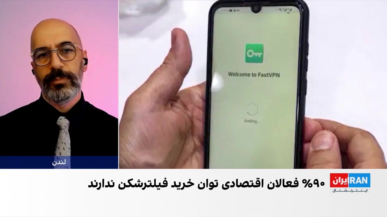 انتقادها از طبقاتی شدن دسترسی به اینترنت در ایران