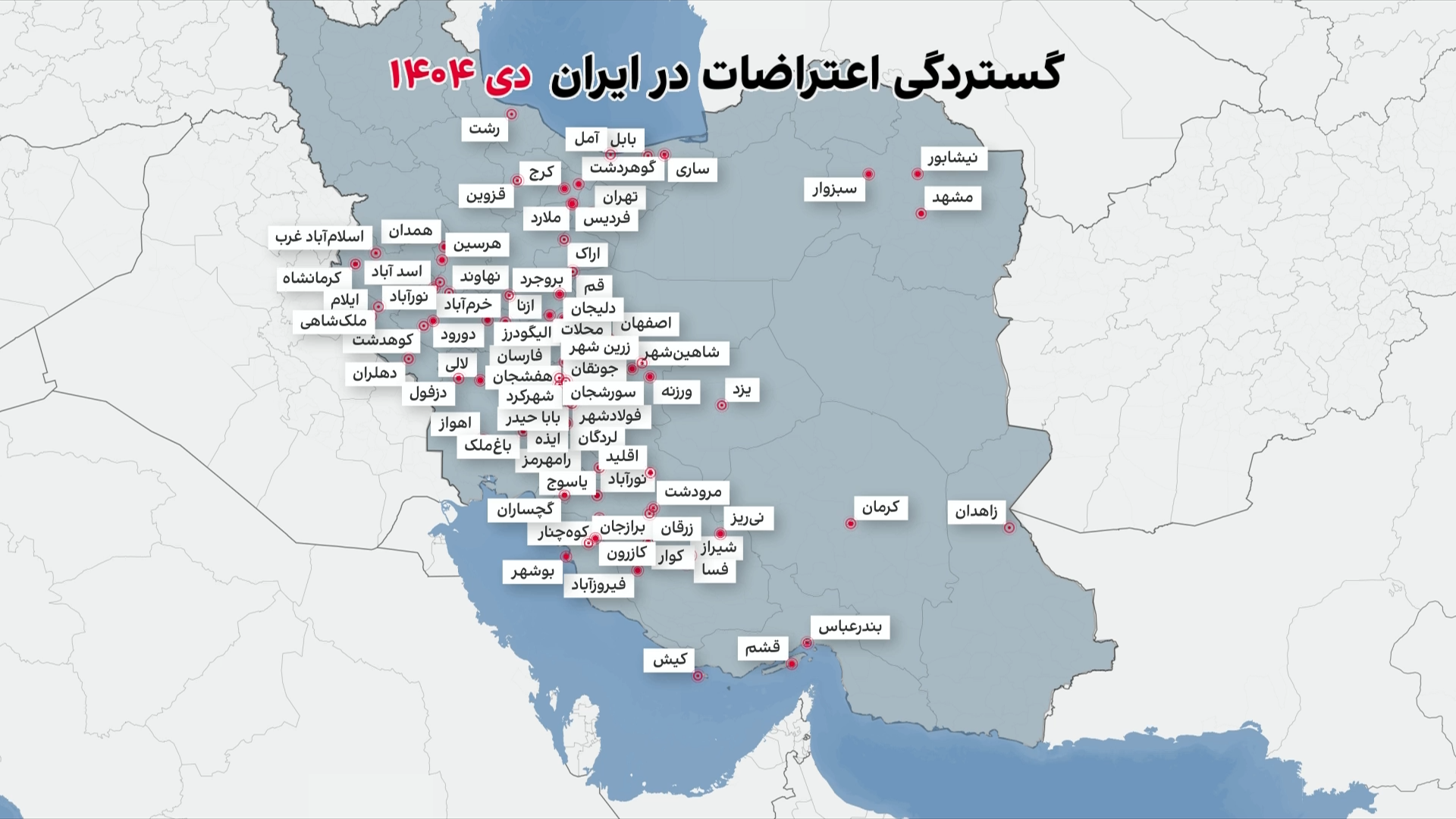نقشه گستردگی اعتصابات در ایران