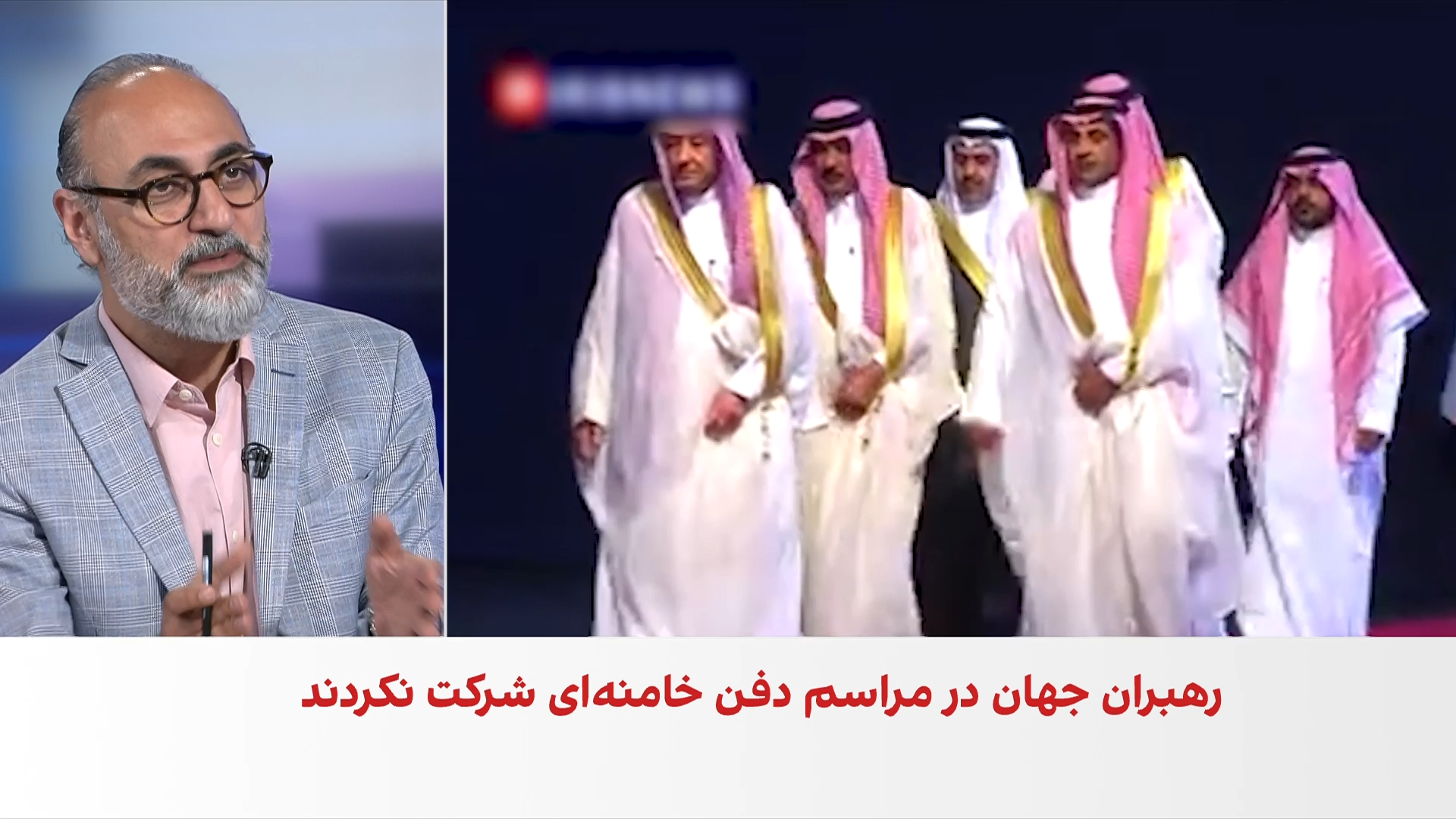 انتخاب هدفمند آیات قرآن برای قرائت در برابر هیئت‌های دیپلماتیک در مراسم تشییع علی خامنه‌ای