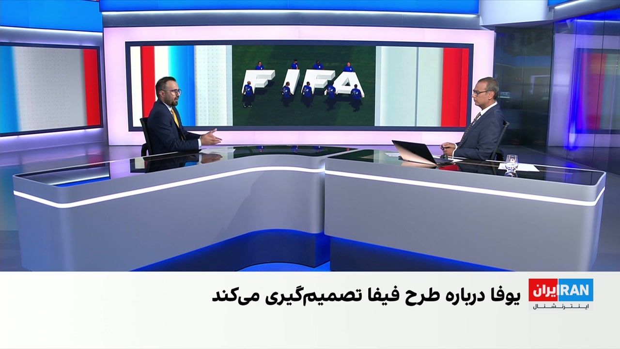 اختلاف فیفا و یوفا بر سر واگذاری سهام جام جهانی