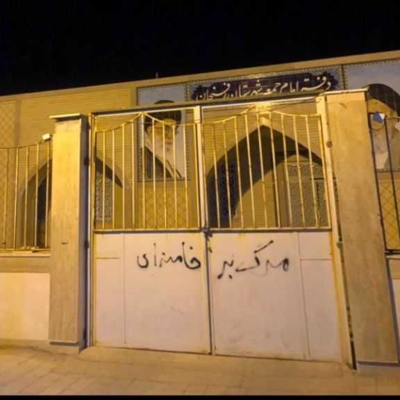 “Death to Khamenei” written on the door of the office of the Supreme Leader’s representative in the city of Rafsanjan in Kerman province