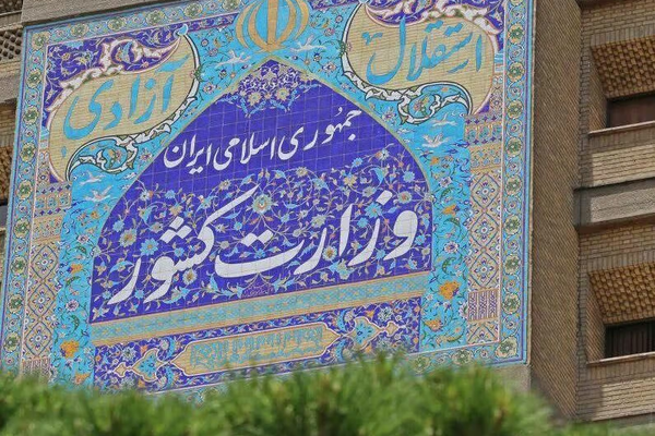 Iran Interior Ministry official defects, urges Trump to intervene