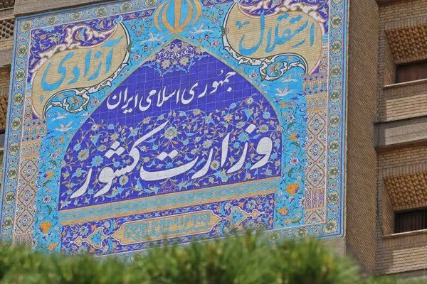 Iran Interior Ministry official defects, urges Trump to intervene