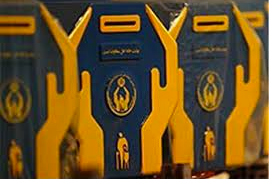 «کمیته امداد»: در هشت ماه سال جاری «۴۶۹ میلیارد تومان صدقه» دریافت کردیم