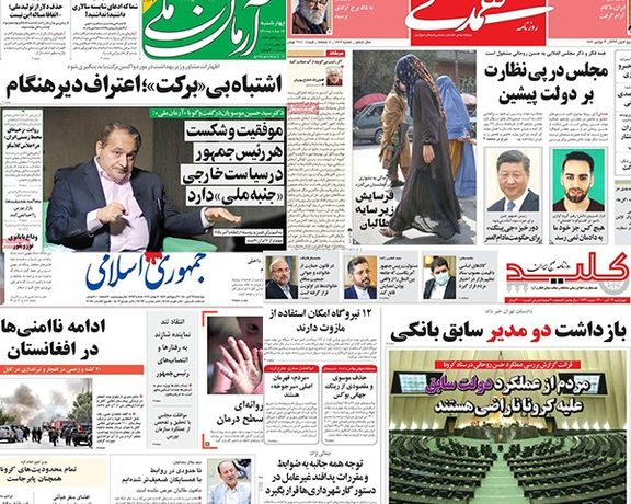 البرلمان يسعى لمحاكمة روحاني ..وتفعيل "آلية الزناد".. وتصاعد الخلافات بين إيران وروسيا