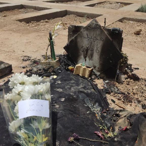 مزار مجید کاظمی، معترض اعدامشده را آتش زدند