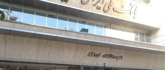 Police Fire In The Air To Disperse Victims Of The Biggest Bank Heist In Iran