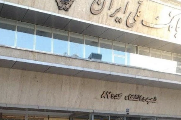 Police Fire In The Air To Disperse Victims Of The Biggest Bank Heist In Iran