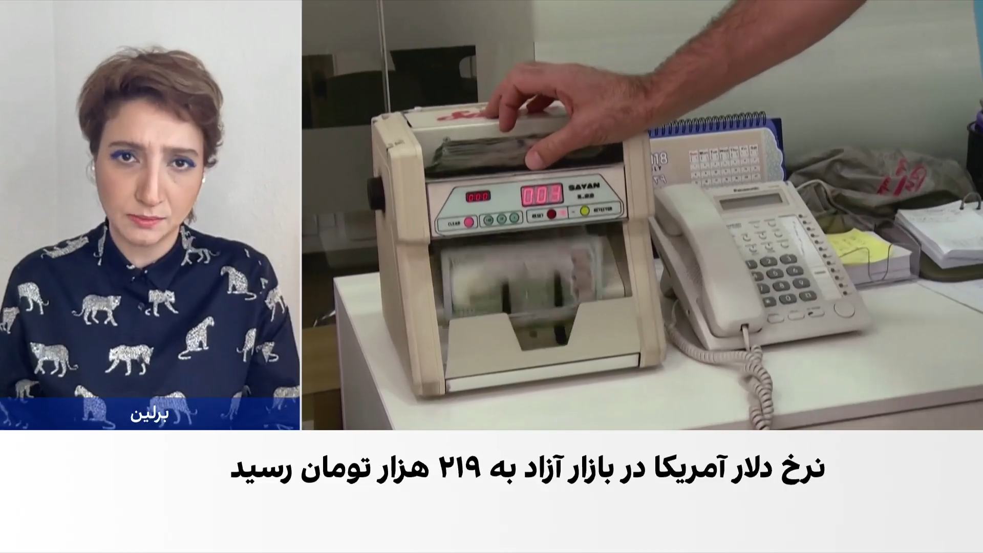 مهتاب قلی‌زاده: کاهش شدید درآمدهای نفتی به سقوط ارزش ریال دامن زده است