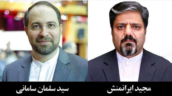 Two Iranian officials facing deportation from Canada, Salman Samani (left) and Majid Iranmanesh